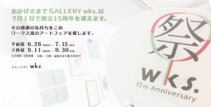 wks. 15th Anniversary